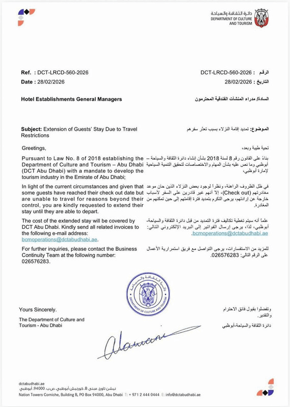 Les Émirats montrent l'exemple en matière de gouvernance